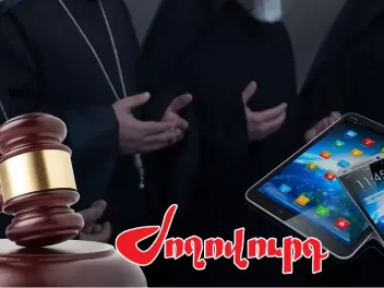 Հոգևորականների եւ նրանց ընտանիքի անդամների իր...