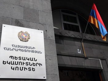 Մեկնարկել է ՊԵԿ նախագահին կից հասարակական խոր...