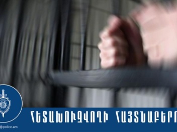 Քրեական օրենսգրքի մի շարք հոդվածների մեղադրան...