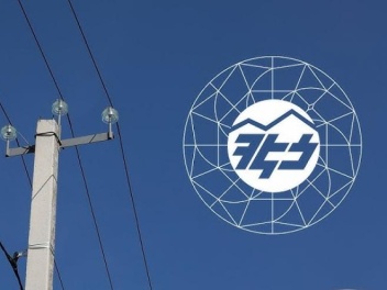 ՀԷՑ-ը զրկվել է լիցենզիայից