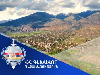 Վայք համայնքին կվերադարձվի Զառիթափում գտնվող...