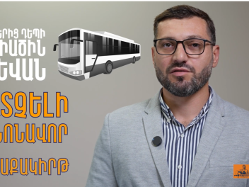 Մայր Հայաստանի առաջարկը Վաղարշապատեցիներին