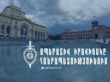 Անցած 1 օրում բացահայտվել է 110 հանցագործությ...