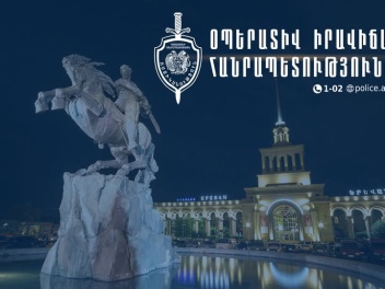 Հոկտեմբերի 31-ից նոյեմբերի 3-ը բացահայտվել է...