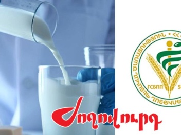 ՍԱՏՄ-ի ղեկավարը փորձում է սեփական անգործությունը քողարկել մեկ հարցման պատմությամբ. ինչ է կատարվում կաթնամթերքի շուկայում. «Ժողովուրդ»