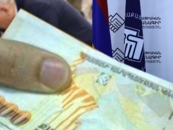 0,5-1,5 միլիոն դրամը ՔՊ-ում դժգոհության առիթ...