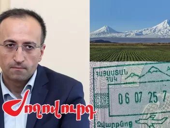 Հրաժեշտ՝ բիբլիական Արարատին. որոշումն ուժի մեջ մտավ. «Ժողովուրդ»