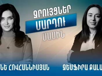 Տեսա երջանկության գերագույն ձևը․ Արփինե Հովհաննիսյանը՝ ընտանիքի, քաղաքականության և ապագայի մասին