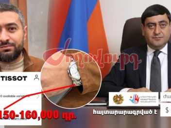 «Ռոլեքս», «Տիսոտ» թանկարժեք ժամացույցներ՝ ՔՊ...