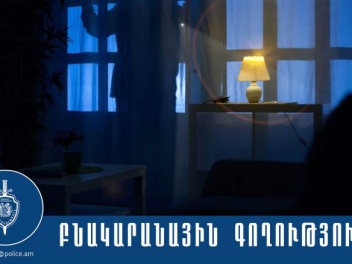 Երևանում տղամարդը տան հետնամասի դուռը բացել ո...