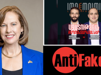 AntiFake-ը դիմել է ՀՀ-ում ԱՄՆ դեսպանին