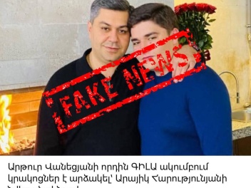 Արտյոմը առհասարակ զենք չունի, էլ չեմ խոսում կ...