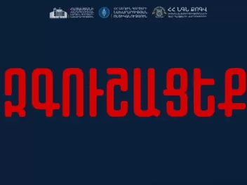 Նոր սխեմա՝ հանցագործները ներկայանում են որպես ԱԱԾ կամ բանկի աշխատակից․ կիբեռոստիկանություն