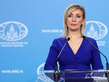 Գդանսկում ՌԴ գլխավոր հյուպատոսության փակմանն...