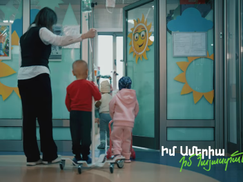 Գաղափարից մինչև իրագործում. Ամերիաբանկը ներկա...