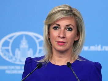 ՌԴ ԱԳՆ-ն դժգոհություն է հայտնել Հայաստանի կող...