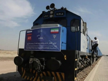 Հարավային Կովկասի տարածաշրջանում տրանսպորտայի...