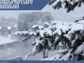 Բուք, ձյուն, մերկասառույց. իրավիճակը՝ ՀՀ ճանա...