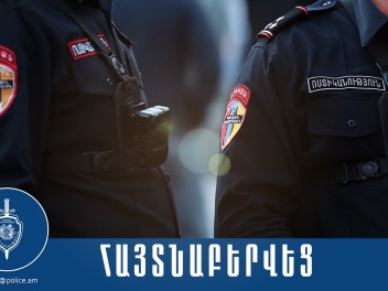 Համայնքային ոստիկաններն ու Գվարդիայի ծառայողն...
