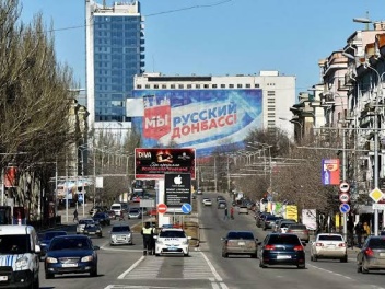 Մենք Դոնբասը չենք ճանաչի որպես ռուսական տարած...