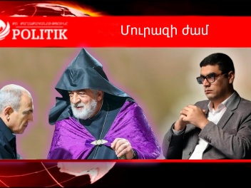 Փաշինյանը «մեռել» է․ նա տապալվեց ու մնաց  իբր սիրուհի ու բենթլի ունեցողի հույսին