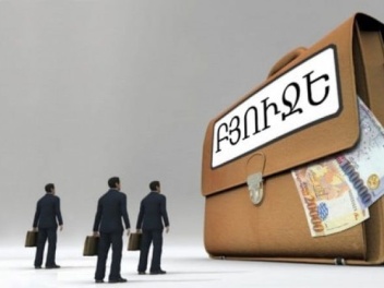 Տարեվերջին կառավարությունը զբաղված է փող «քեր...