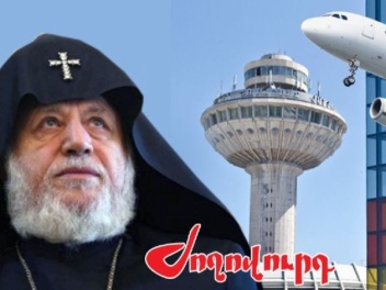 Կտապալի արդյոք իշխանությունը՝ Վեհափառի հրավիր...