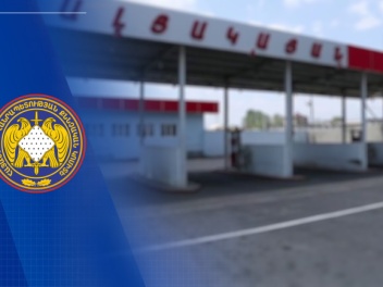 Ավտոգազալիցքավորմամբ զբաղվող ընկերությունը թա...