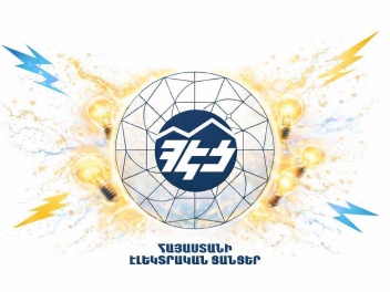Էներգետիկի օրվա առթիվ «Հայաստանի էլեկտրական ցանցեր»-ի ավելի քան 1750 աշխատակից պարգևատրվել է