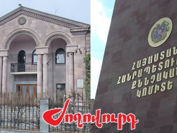 Փակվելո՞ւ է Արցախի ներկայացուցչության շենքը....