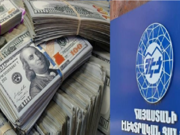 419 մլն դոլար է վճարվում՝ ՀԷՑ-ը խլելը միջազգա...