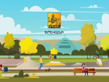 «Ակտիվ քաղաքացի» հարթակով քաղաքացիների կողմից...