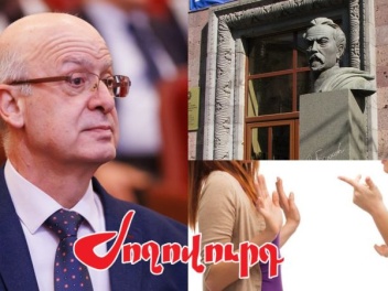 Բրյուսովի անվան պետական համալսարանը՝ նոր սկան...