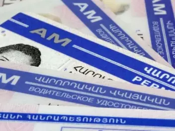 Հայաստանն ու ԱՄԷ-ն ճանաչում են միմյանց վարորդ...