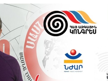 Ինչ ծրագրեր ունեն արտախորհրդարանական ուժերը` 2026 թվականի ընտրությունների վերաբերյալ. «Ժողովուրդ»