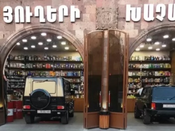 Ծեծկռտուք «Յուղերի Խաչմերուկի» մոտ. հայտնի է...