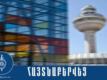 Օտարերկրյա հետախուզվողը հայտնաբերվել է «Զվարթ...