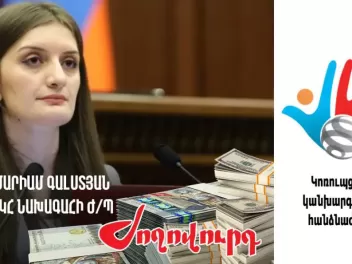 Նոր բնակարան, 41 մլն տարեկան եկամուտ. ինչ է հ...