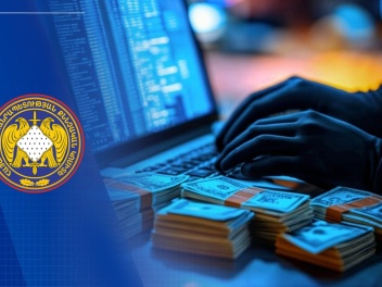 Առանձնապես խոշոր չափերով փողերի լվացում և համ...