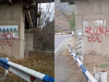 «Նիկոլաշեն»-ը ջնջել Հայաշեն են դարձրել․ «Հրապ...