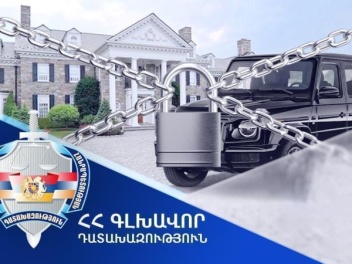 Հօգուտ Հայաստանի կբռնագանձվեն բնակարան, ավտոկ...