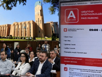 Վերաքննիչ դատարանը ոչ իրավաչափ է ճանաչել կարմ...