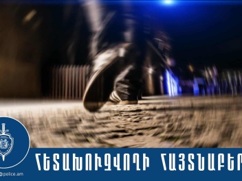 Կոտայքի քրեական ոստիկանները գողության մեղադրա...