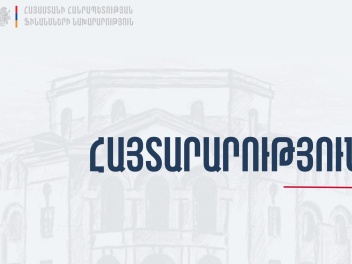 Ֆինանսների նախարարության թեժ գծի հեռախոսահամա...