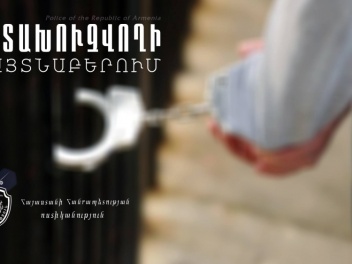 Լեհաստանի իրավապահների կողմից հետախուզվողը հա...