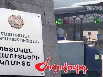 Մաքսանենգության փորձ Մեղրիում. ինչ կապ ունեն անցման կետի պետն ու տեղակալը. «Ժողովուրդ»