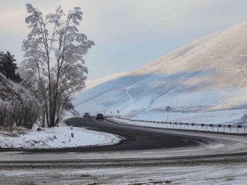 ՀՀ միջպետական և հանրապետական նշանակության բոլ...