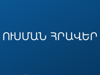 Բրունեյ Դարուսսալամի կառավարությունը կրթաթոշա...