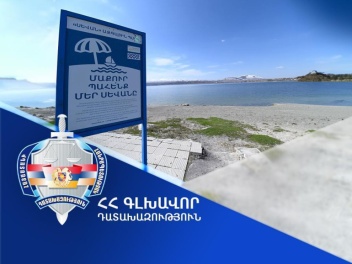 Սևան ազգային պարկին ուղարկվել է պայմանագիրը չ...