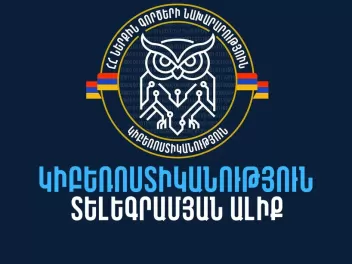 Արգելափակվել է «Hellobit» ֆինանսական բուրգի՝...